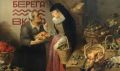 Мастер-классы от бренд-шефов мирового уровня и лекция от искусствоведа Эрмитажа: деловая программа «Берегов вкуса»