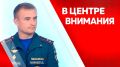 С 10 июля в Амурской области введен режим повышенной готовности