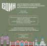 Последние места! Центр «Воин» добирает участников на летние военно-патриотические смены «Время юных героев»
