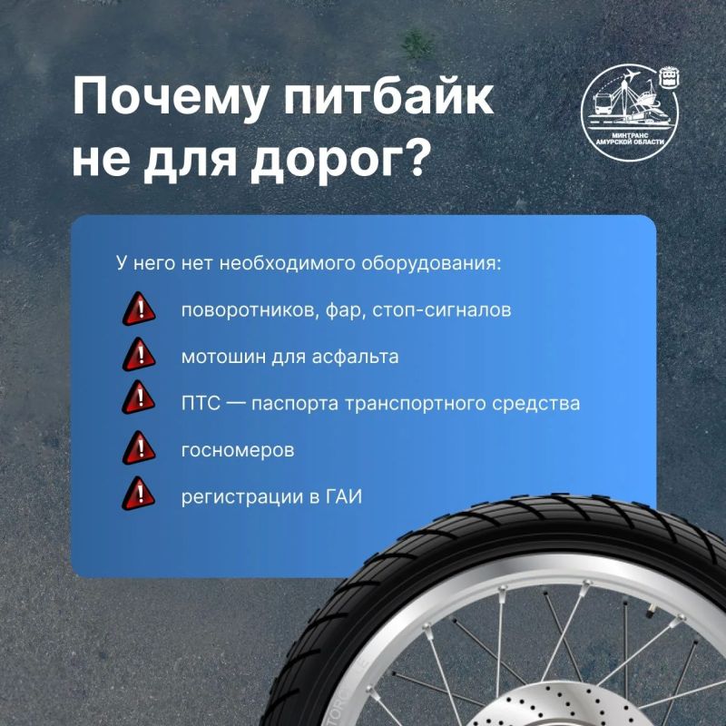 Повторенье — мать ученья Поэтому, в связи с участившимися случаями ДТП с несовершеннолетними мотоциклистами, НАПОМИНАЕМ Повторенье — мать ученья Поэтому, в связи с участившимися случаями ДТП с несовершеннолетними мотоциклистами, НАПОМИНАЕМ
