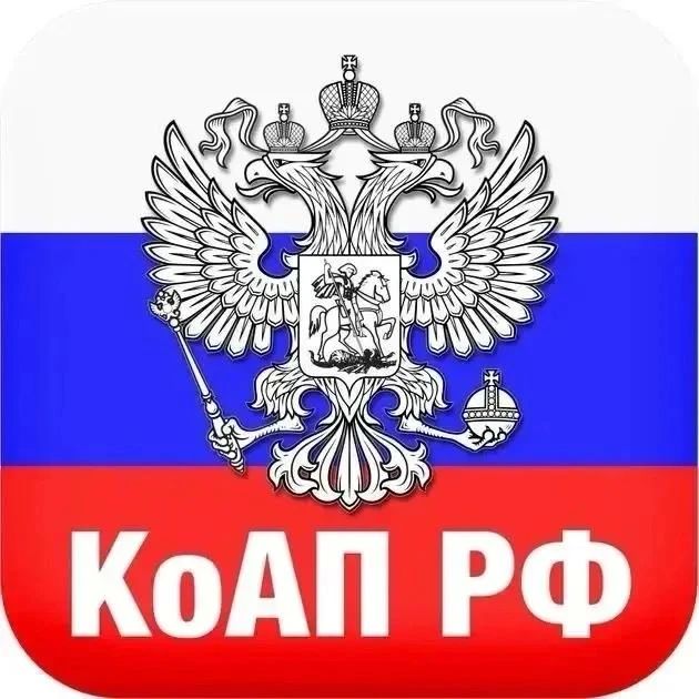 Генеральный директор ООО «Управляющая компания «Диалог» привлечен государственной жилищной инспекцией Амурской области к административной ответственности