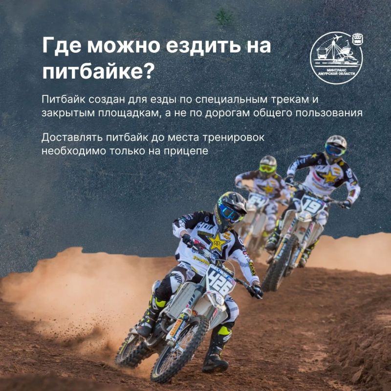 Повторенье — мать ученья Поэтому, в связи с участившимися случаями ДТП с несовершеннолетними мотоциклистами, НАПОМИНАЕМ Повторенье — мать ученья Поэтому, в связи с участившимися случаями ДТП с несовершеннолетними мотоциклистами, НАПОМИНАЕМ
