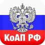 Генеральный директор ООО «Управляющая компания «Диалог» привлечен государственной жилищной инспекцией Амурской области к административной ответственности