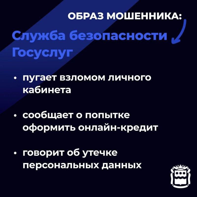Как понять, что вы разговариваете с мошенником? Как понять, что вы разговариваете с мошенником?