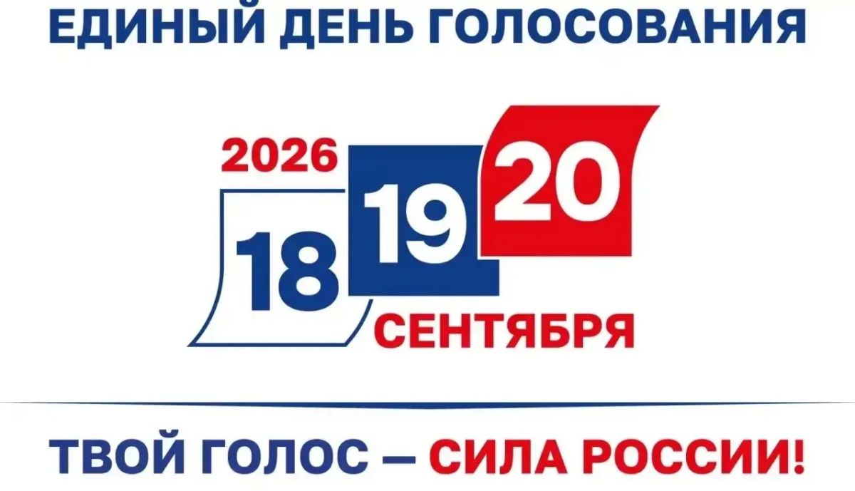 В Амуризбиркоме работает региональный контакт-центр