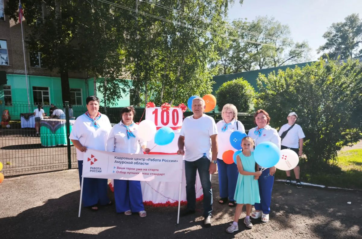 Архаринский округ отметил 100 летний юбилей! Архаринский округ отметил 100 летний юбилей!