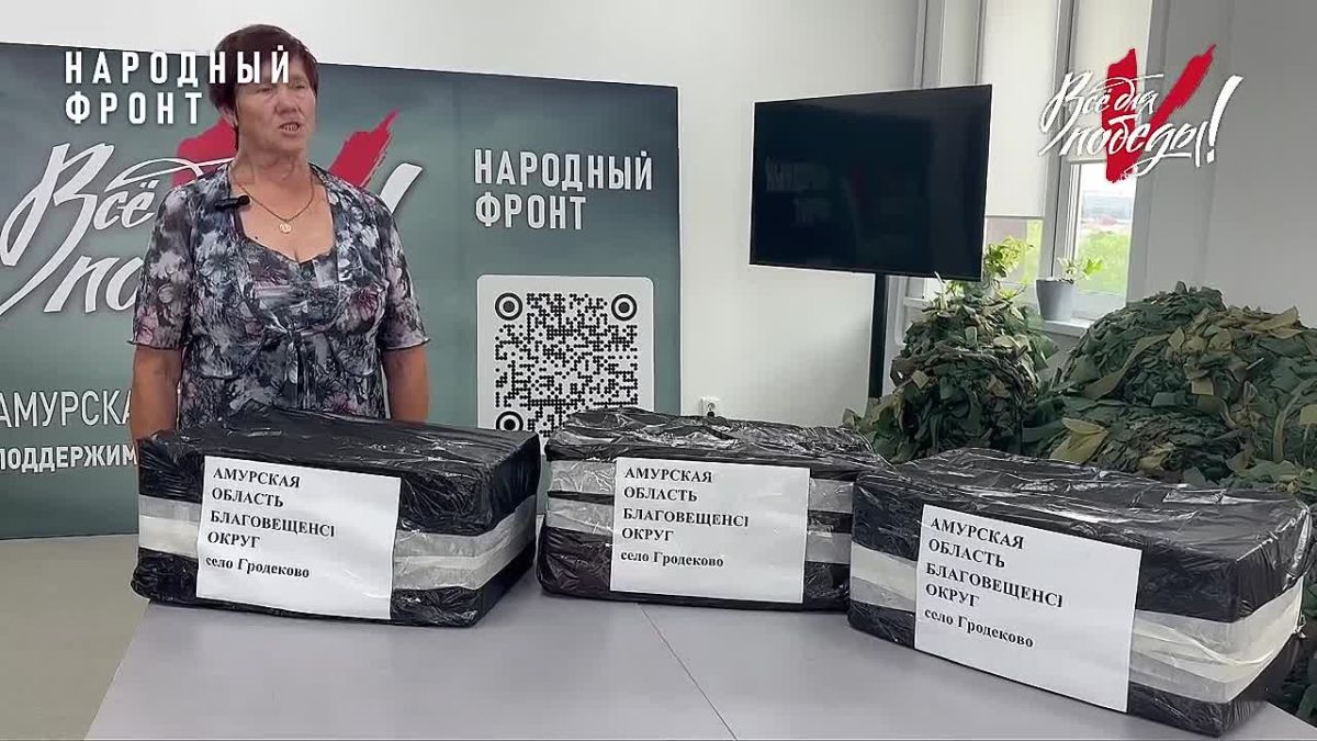 Мастерица из Гродекова объединила односельчан, чтобы помогать бойцам фронта