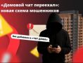 ���������, ���������: ��� �� �������� ������ � �������� ����
