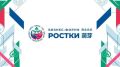 Делегация Амурской области принимает участие в IV Международном форуме «РОСТКИ: Россия и Китай — взаимовыгодное сотрудничество»