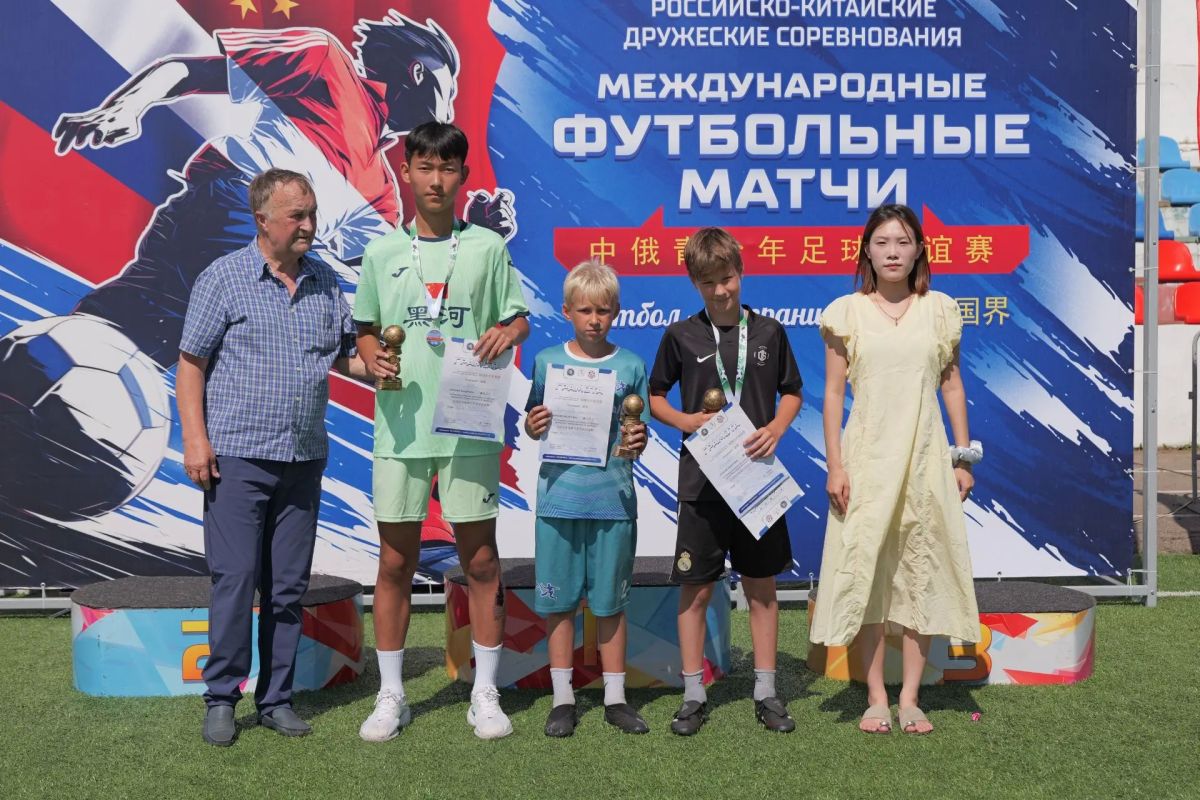 Василий Орлов: Юные амурчане отличились в первом этапе международных российско-китайских дружеских соревнований по футболу среди детей Василий Орлов: Юные амурчане отличились в первом этапе международных российско-китайских дружеских соревнований по футболу среди детей