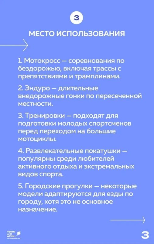 Техника серьёзная — ответственность взрослая: рассказываем амурским родителям о безопасности на питбайках Техника серьёзная — ответственность взрослая: рассказываем амурским родителям о безопасности на питбайках