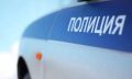 Собирался употребить: амурчанин украл у односельчанина газовый баллон и спрятал в заброшенном доме
