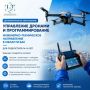 «IT-куб» Благовещенска открывает новое направление и возвращает востребованный курс