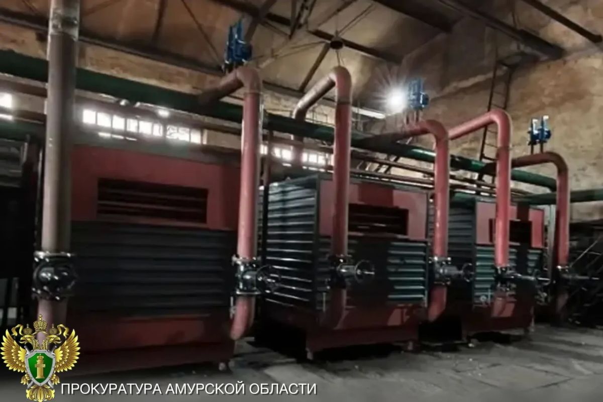 «Отопительный сезон под контролем» «Отопительный сезон под контролем»