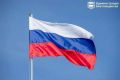 В Благовещенске рассказали, как ухаживают за огромным российским триколором, который установлен на набережной Амура