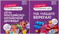 Стало известно, чем порадуют гостей гастрономического фестиваля «Берега вкуса» участники — шеф-повара из разных регионов России, Китая и Беларуси