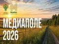 ������������ ������ ���������� ��������� ����� ����� 2026