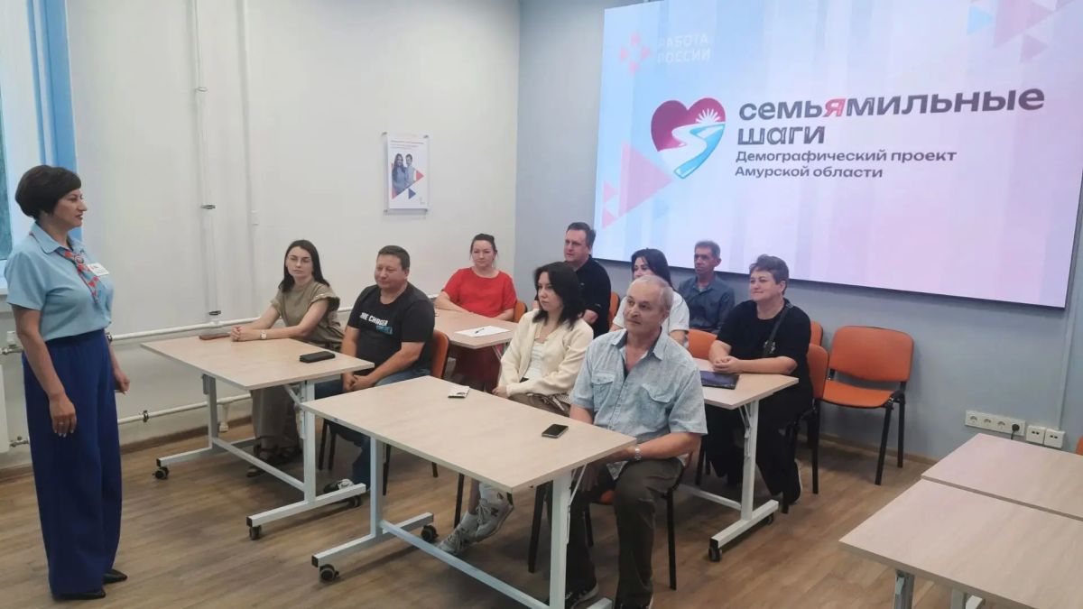 В Кадровом центре «Работа России» Белогорска продолжил работу Женский клуб В Кадровом центре «Работа России» Белогорска продолжил работу Женский клуб