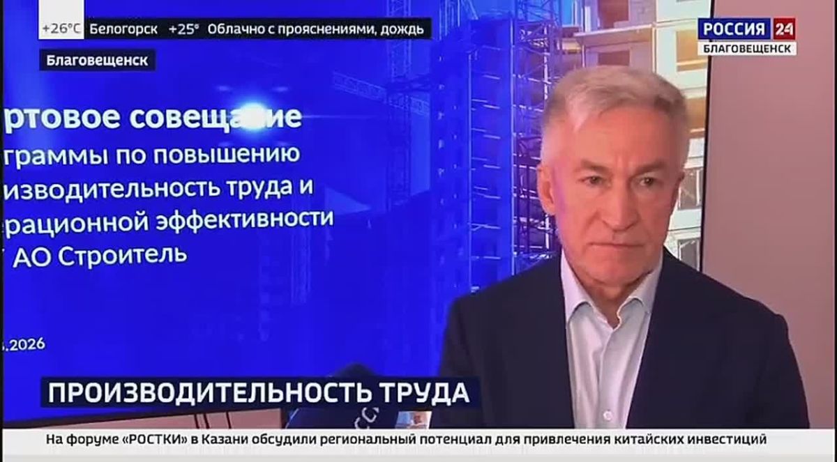 В Амурской области стартовал проект по повышению производительности труда в строительной отрасли