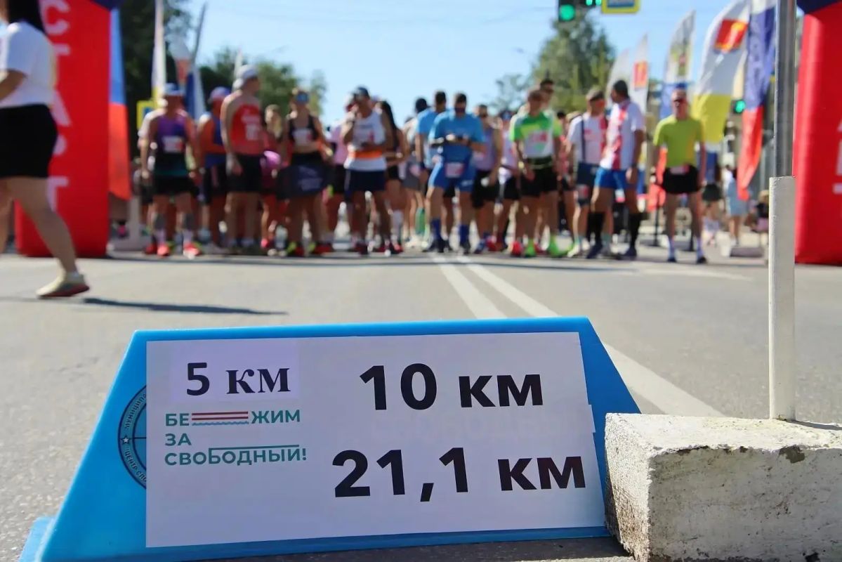 Не только футбол с Аршавиным и Глушаковым! На днях в Свободном произошло ещё одно масштабное и массовое событие - ежегодный забег “Бежим за Свободный”! Не только футбол с Аршавиным и Глушаковым! На днях в Свободном произошло ещё одно масштабное и массовое событие - ежегодный забег “Бежим за Свободный”!