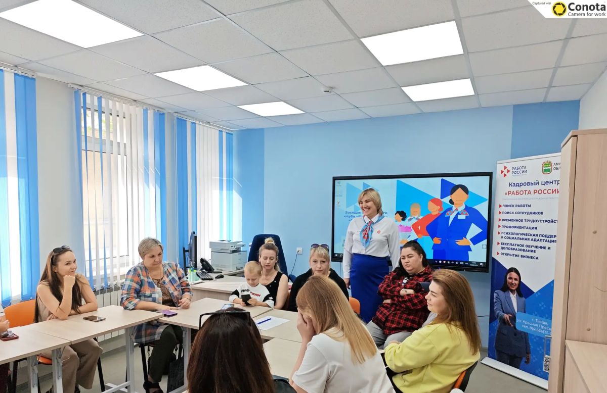 «Дела семейные». . В Кадровом центре "Работа России" Тынды совместно с Фондом «Защитники Отечества» состоялось заседание женского клуба «Вдохновение» в рамках проекта «СемьЯмильные шаги» «Дела семейные». . В Кадровом центре "Работа России" Тынды совместно с Фондом «Защитники Отечества» состоялось заседание женского клуба «Вдохновение» в рамках проекта «СемьЯмильные шаги»