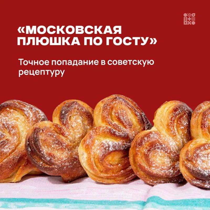 Пекарей Приамурья ждут на конкурсе «Вкус хлеба» Пекарей Приамурья ждут на конкурсе «Вкус хлеба»
