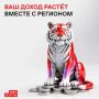 Если средства понадобились раньше: возможность досрочной продажи народных облигаций Амурской области 2026 года