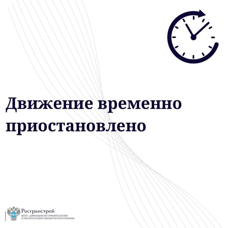 Вниманию граждан и грузоперевозчиков, планирующих пересекать границу через пункт пропуска КаниКурган