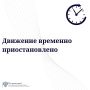 Вниманию граждан и грузоперевозчиков, планирующих пересекать границу через пункт пропуска КаниКурган