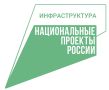 В рамках национального проекта «Инфраструктура для жизни» успешно реализуется масштабная программа по обновлению общественных территорий, которая охватила всю Амурскую область, делая города более современными, уютными и...