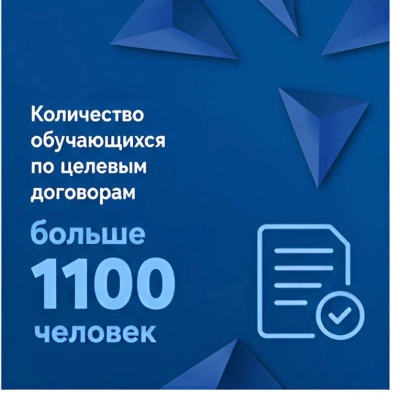 Амурский институт развития образования поделился главными цифрами в сфере СПО за 2025 год Амурский институт развития образования поделился главными цифрами в сфере СПО за 2025 год