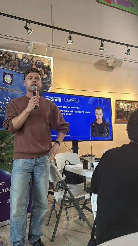 Педагоги Свободного покорили Чукотку Педагоги Свободного покорили Чукотку