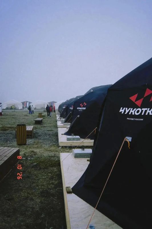 Педагоги Свободного покорили Чукотку Педагоги Свободного покорили Чукотку