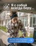 «Что лежит в вашей машине?» А вот, что должно быть