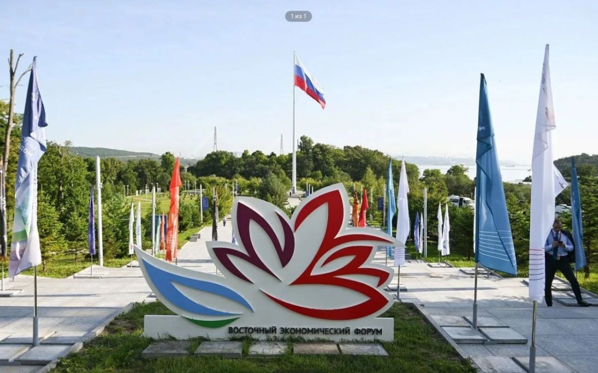 Опубликована полная деловая программа ВЭФ-2026