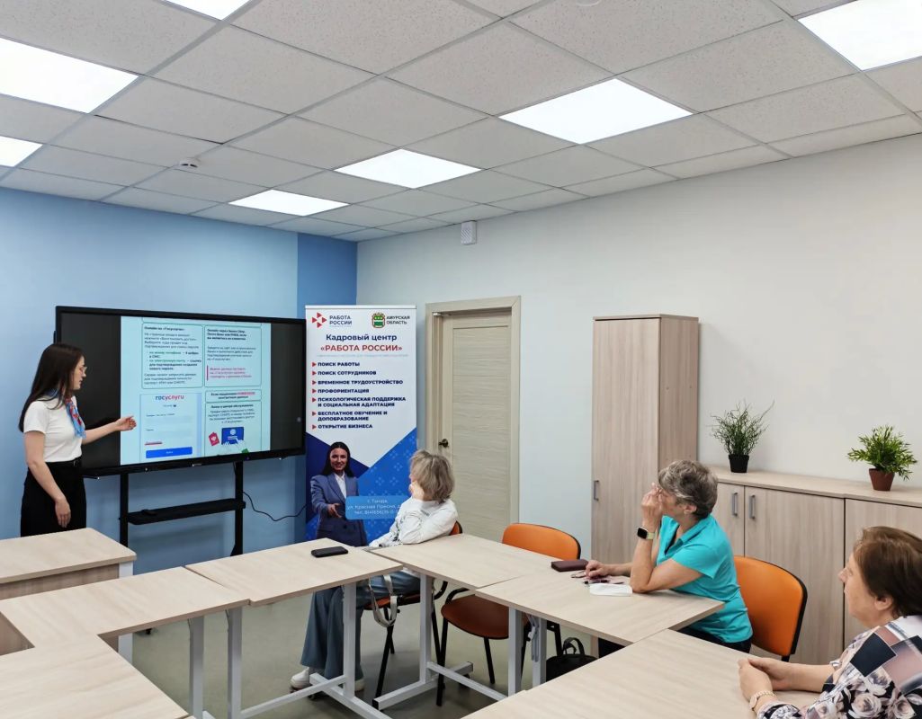 Расскажите бабушке. . В Кадровом центре "Работа России" Тынды состоялась информационная встреча по повышению финансовой грамотности для людей серебряного возраста