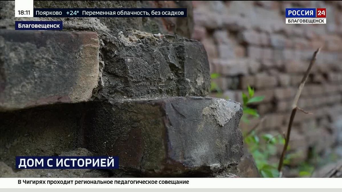 В Благовещенске возрождают дом Евдокии Назаровой 1917 года постройки