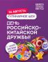 КУЛИНАРНАЯ ПРОГРАММА «БЕРЕГОВ ВКУСА»