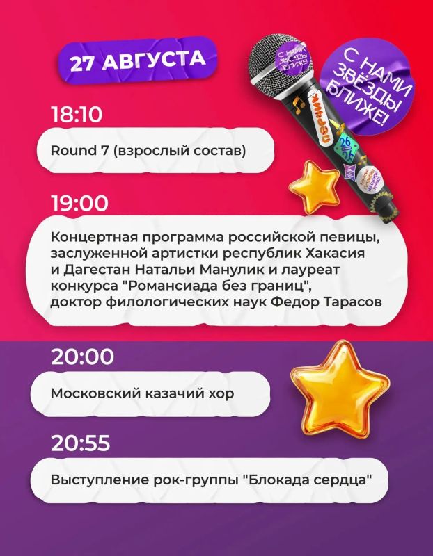 КУЛЬТУРНАЯ ПРОГРАММА «БЕРЕГОВ ВКУСА» КУЛЬТУРНАЯ ПРОГРАММА «БЕРЕГОВ ВКУСА»