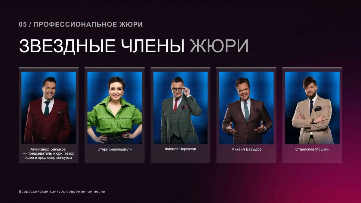 Друзья, напоминаем! . Финал Всероссийского конкурса современной песни в Благовещенске! Заявки принимаются до 30 августа 2026 года Друзья, напоминаем! . Финал Всероссийского конкурса современной песни в Благовещенске! Заявки принимаются до 30 августа 2026 года