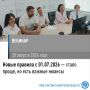 �� �������� ���������� � ����� �������� �������� ���������������� �������� �� ������ � �������