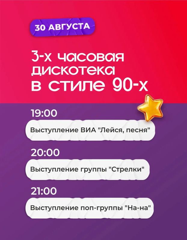 КУЛЬТУРНАЯ ПРОГРАММА «БЕРЕГОВ ВКУСА» КУЛЬТУРНАЯ ПРОГРАММА «БЕРЕГОВ ВКУСА»