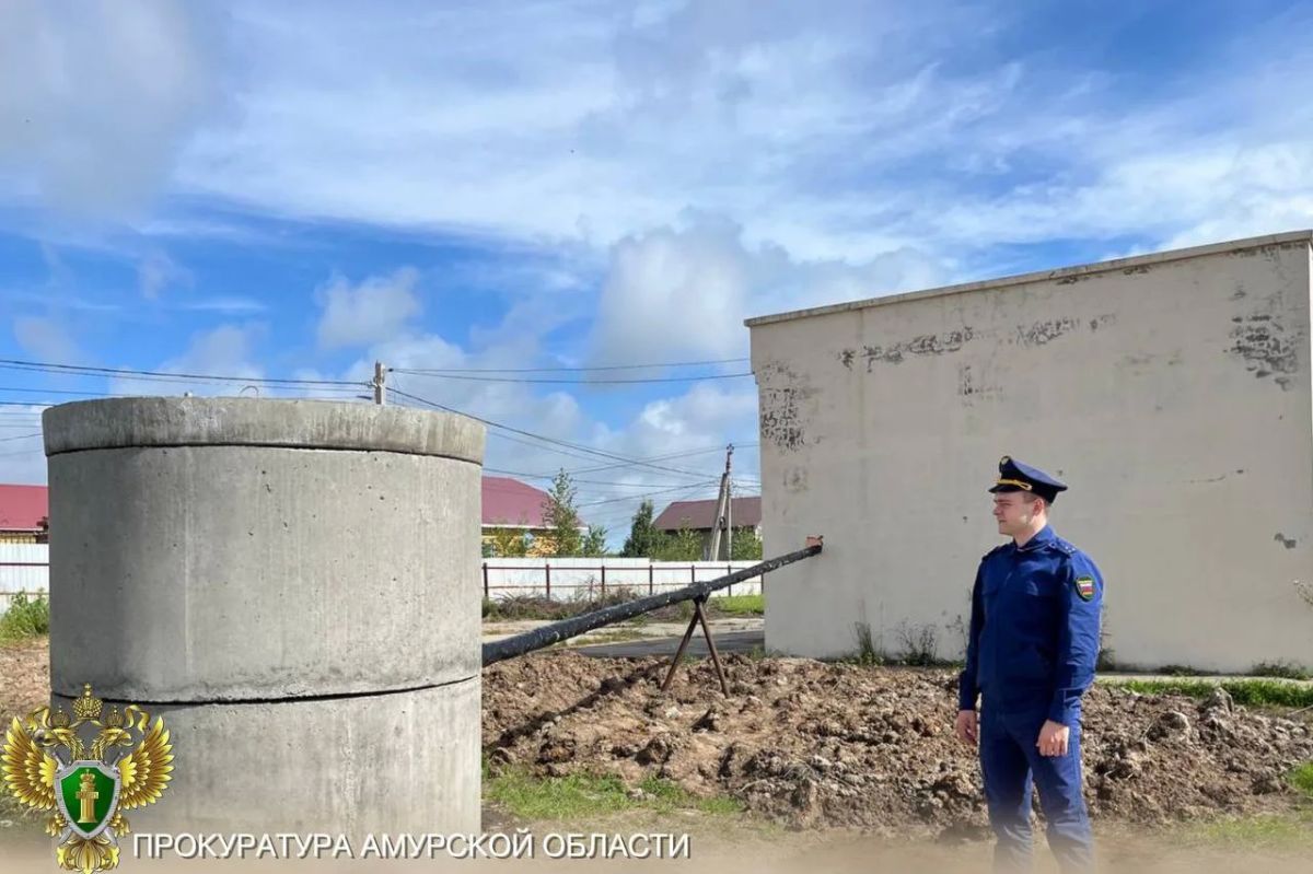 #Обратнаясвязь. В Благовещенском муниципальном округе после проверки прокуратуры в микрорайоне «Подтопленцы» в с. Чигири восстановлено водоснабжение Прокуратура Благовещенского района провела проверку по публикации в...