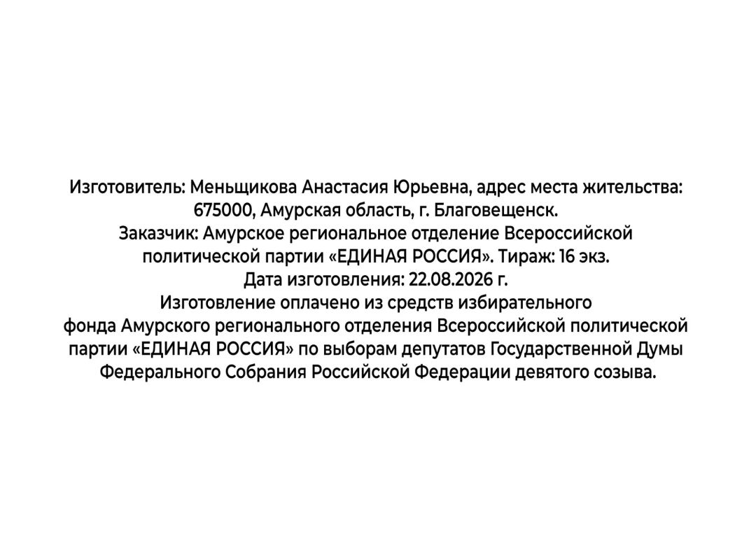 Съезд «Единой России» принял новую Народную программу Съезд «Единой России» принял новую Народную программу