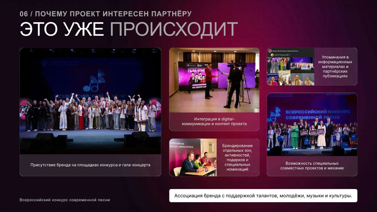 Друзья, напоминаем! . Финал Всероссийского конкурса современной песни в Благовещенске! Заявки принимаются до 30 августа 2026 года Друзья, напоминаем! . Финал Всероссийского конкурса современной песни в Благовещенске! Заявки принимаются до 30 августа 2026 года