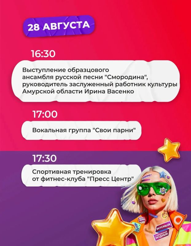 КУЛЬТУРНАЯ ПРОГРАММА «БЕРЕГОВ ВКУСА» КУЛЬТУРНАЯ ПРОГРАММА «БЕРЕГОВ ВКУСА»