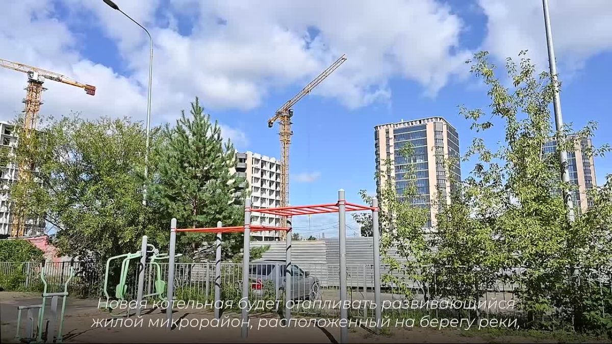Новую газовую котельную введут в работу в Благовещенске в этом году благодаря президентскому нацпроекту