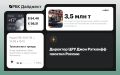 Главные новости к вечеру 25 августа