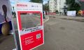 АСН24 на «Берегах вкуса»: сделай фото на самом вкусном событии этого лета и выиграй призы