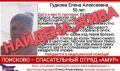 Амурчанку, пропавшую почти два месяца назад, нашли в больнице Биробиджана